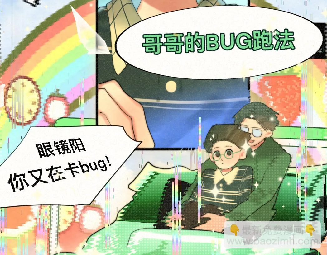 第79话青春是无解的命题 第116页