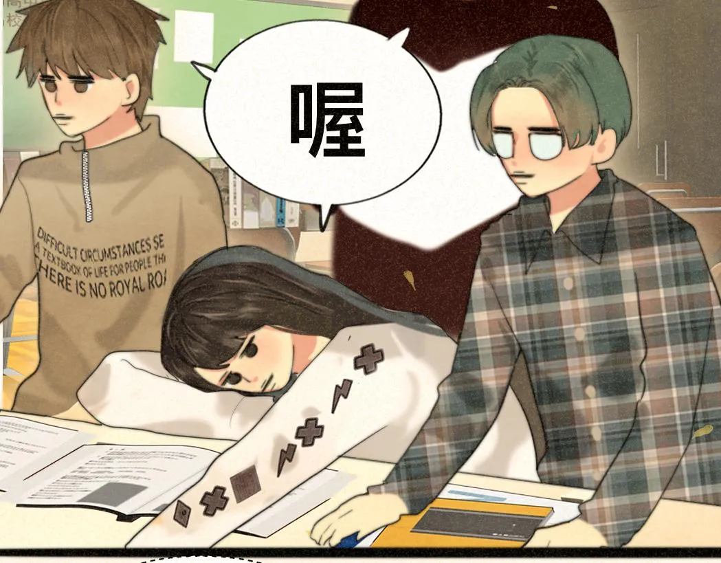第79话青春是无解的命题 第132页