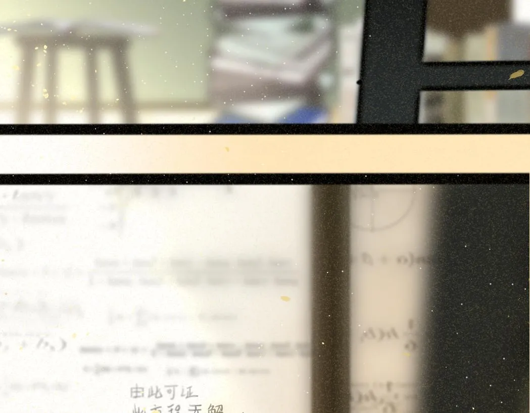 第79话青春是无解的命题 第146页