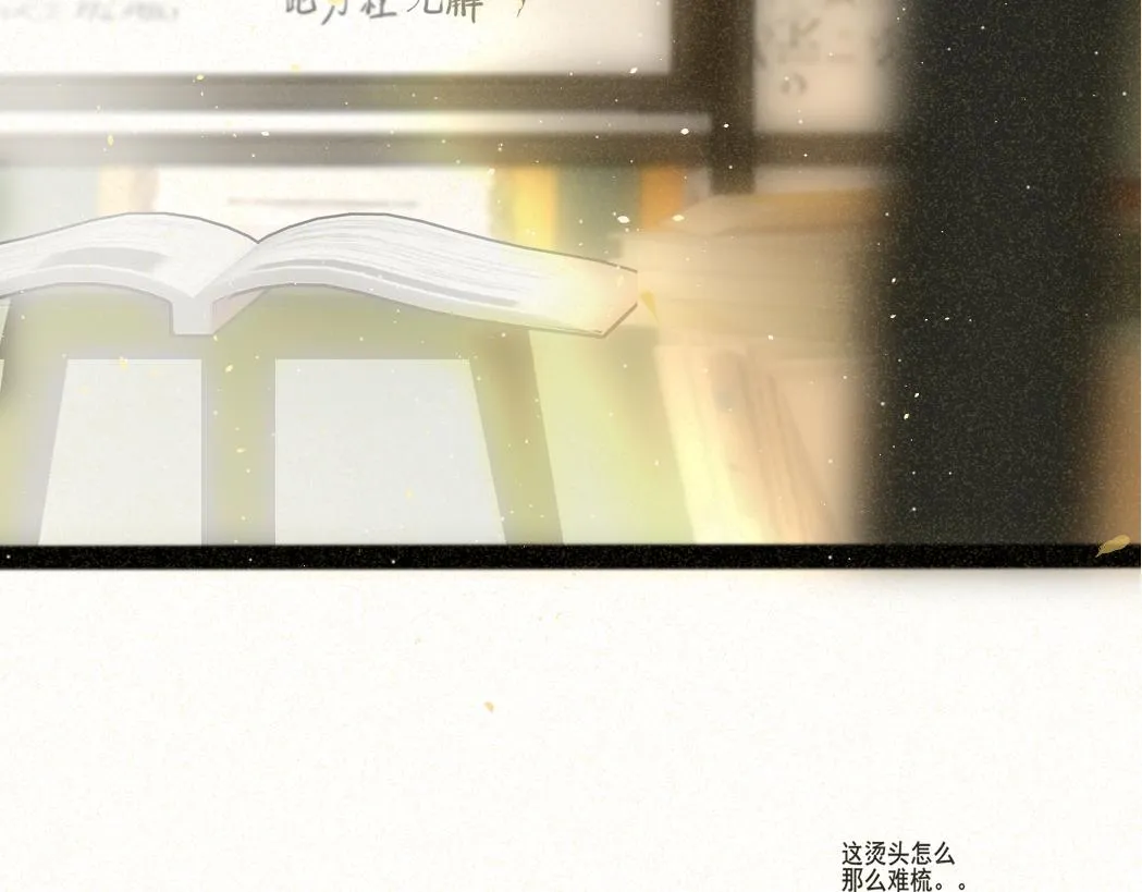 第79话青春是无解的命题 第147页