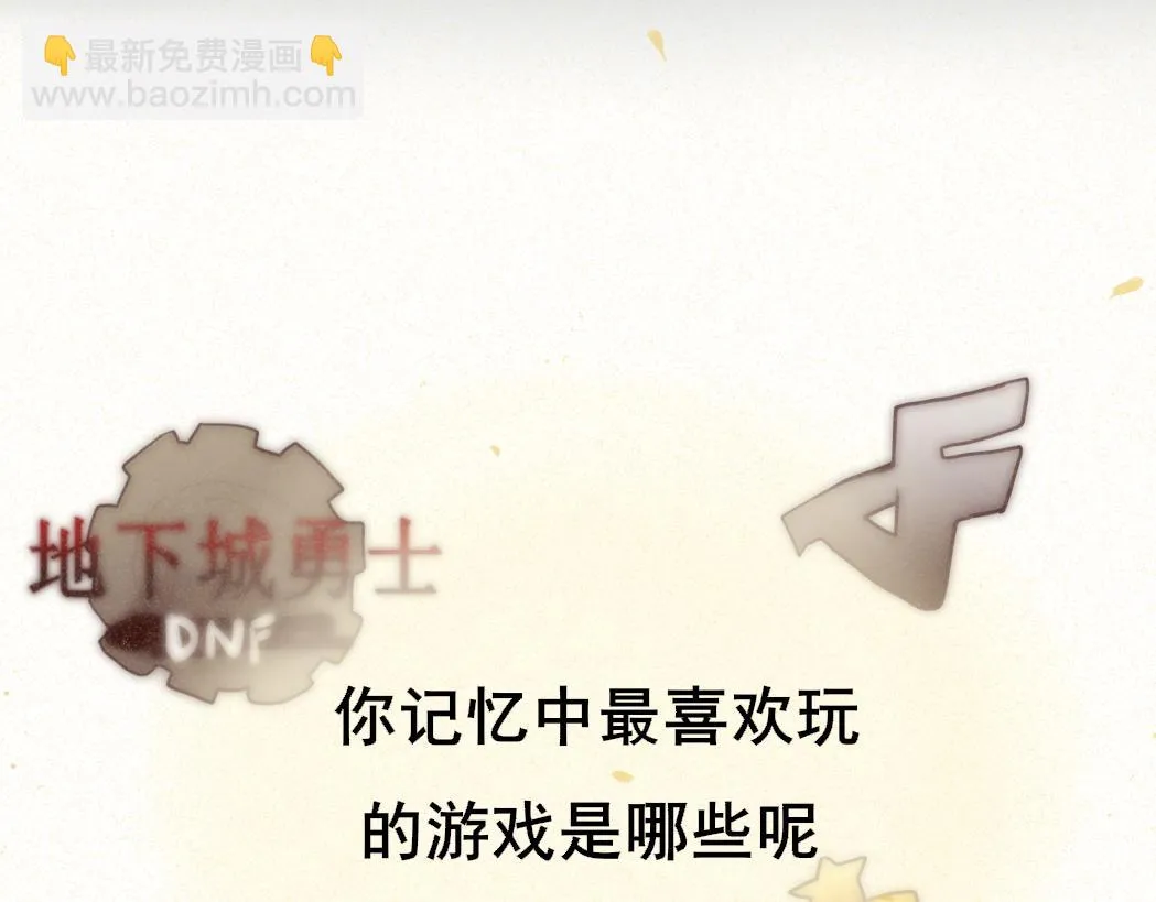第79话青春是无解的命题 第157页