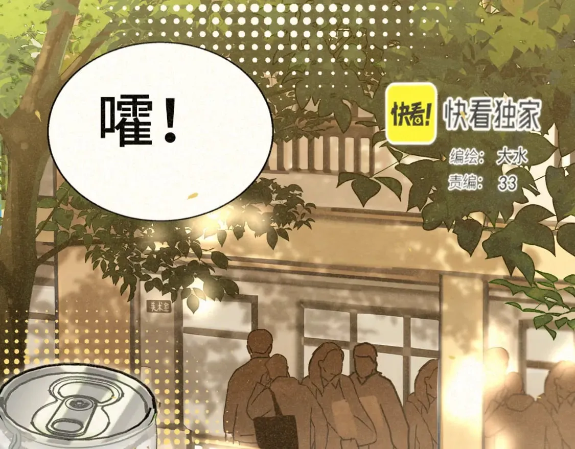 第87浪子回头金不换？ 第2页