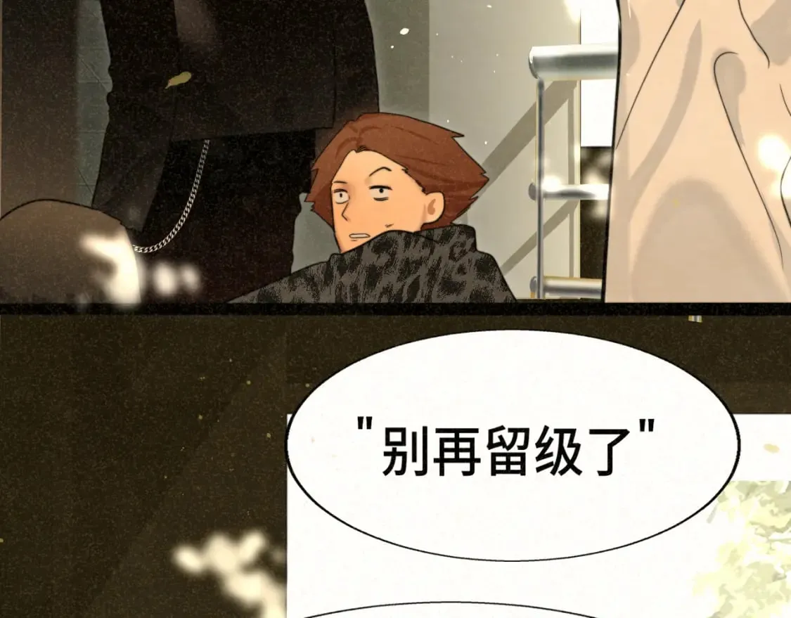 第87浪子回头金不换？ 第134页
