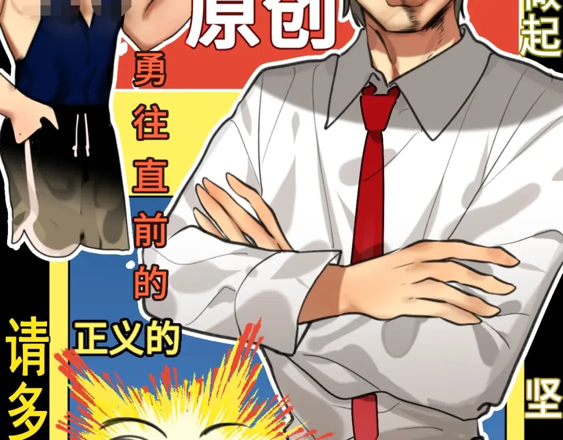 第93集初恋这件小事 第2页