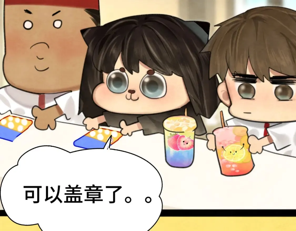 第93集初恋这件小事 第11页