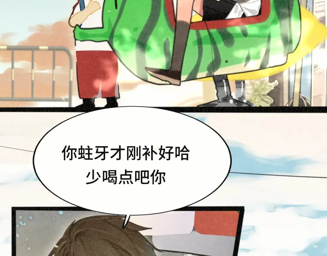第93集初恋这件小事 第22页