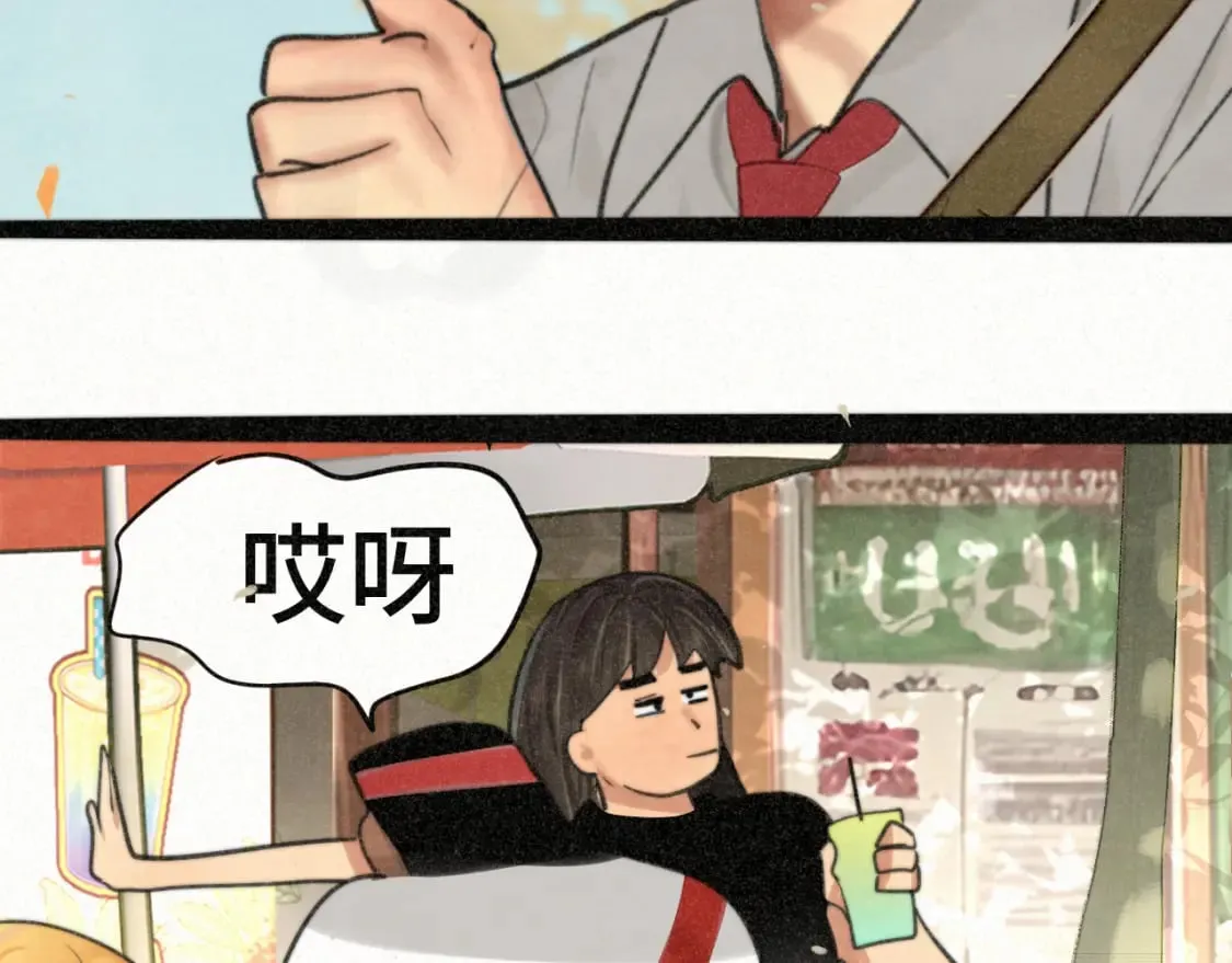 第93集初恋这件小事 第41页