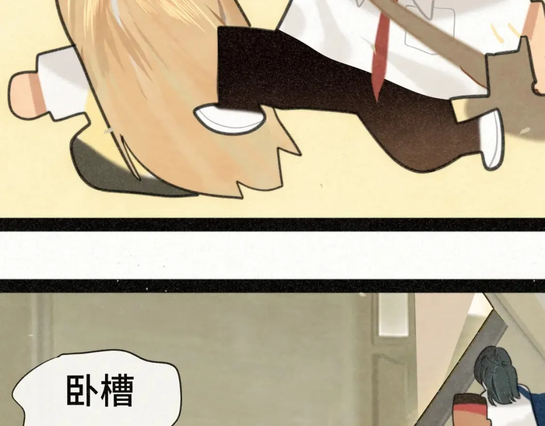 第93集初恋这件小事 第81页