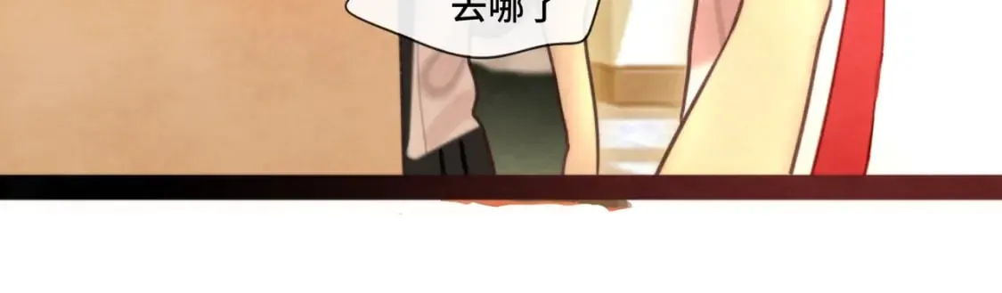 第93集初恋这件小事 第93页