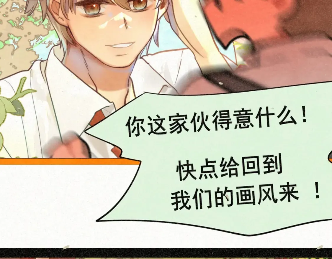 第93集初恋这件小事 第109页