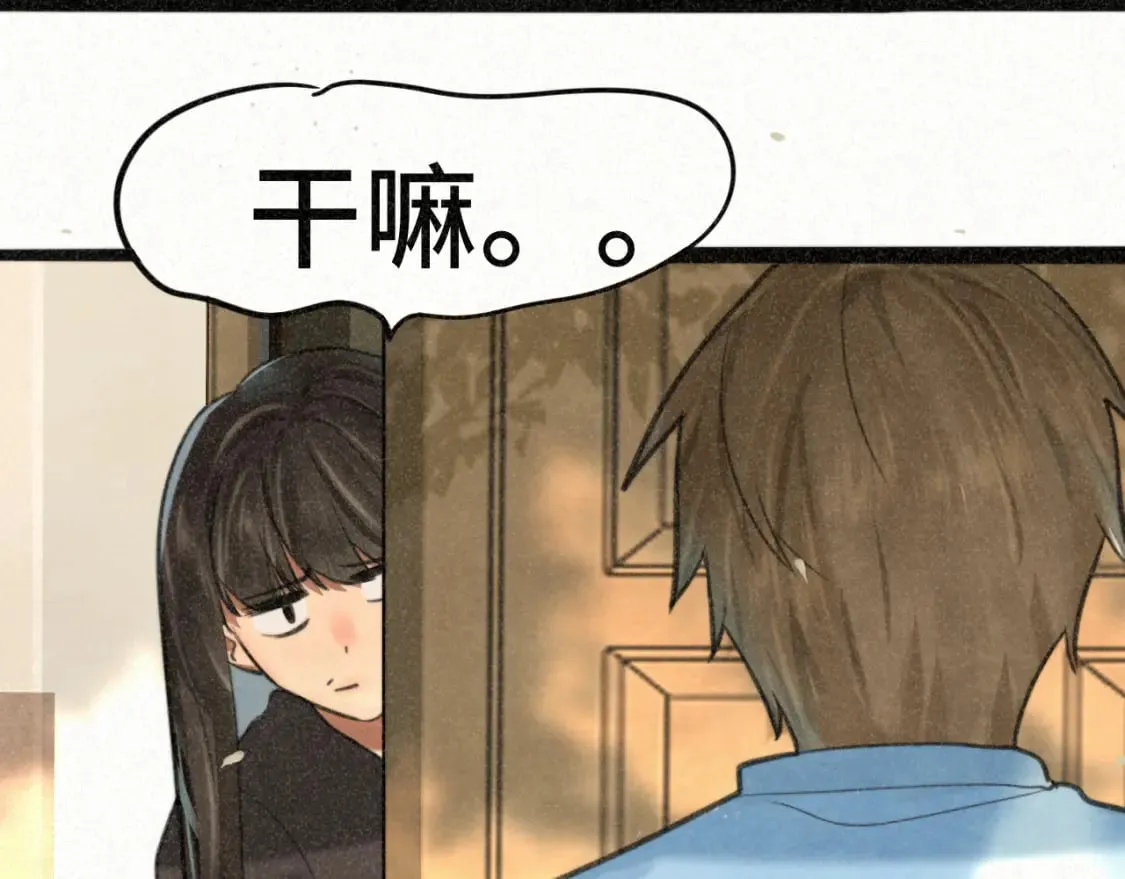 第93集初恋这件小事 第123页