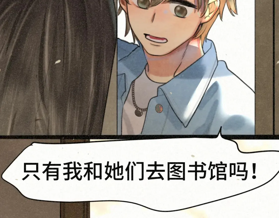 第93集初恋这件小事 第127页