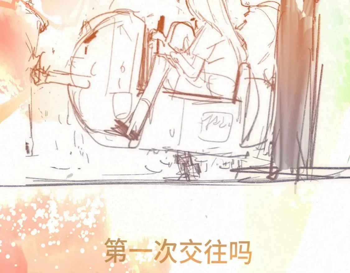第93集初恋这件小事 第164页