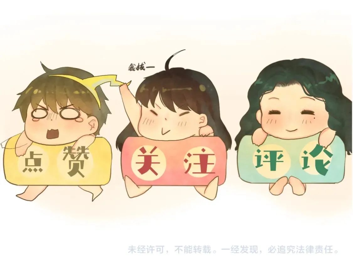 第94话 初恋的味道 第177页