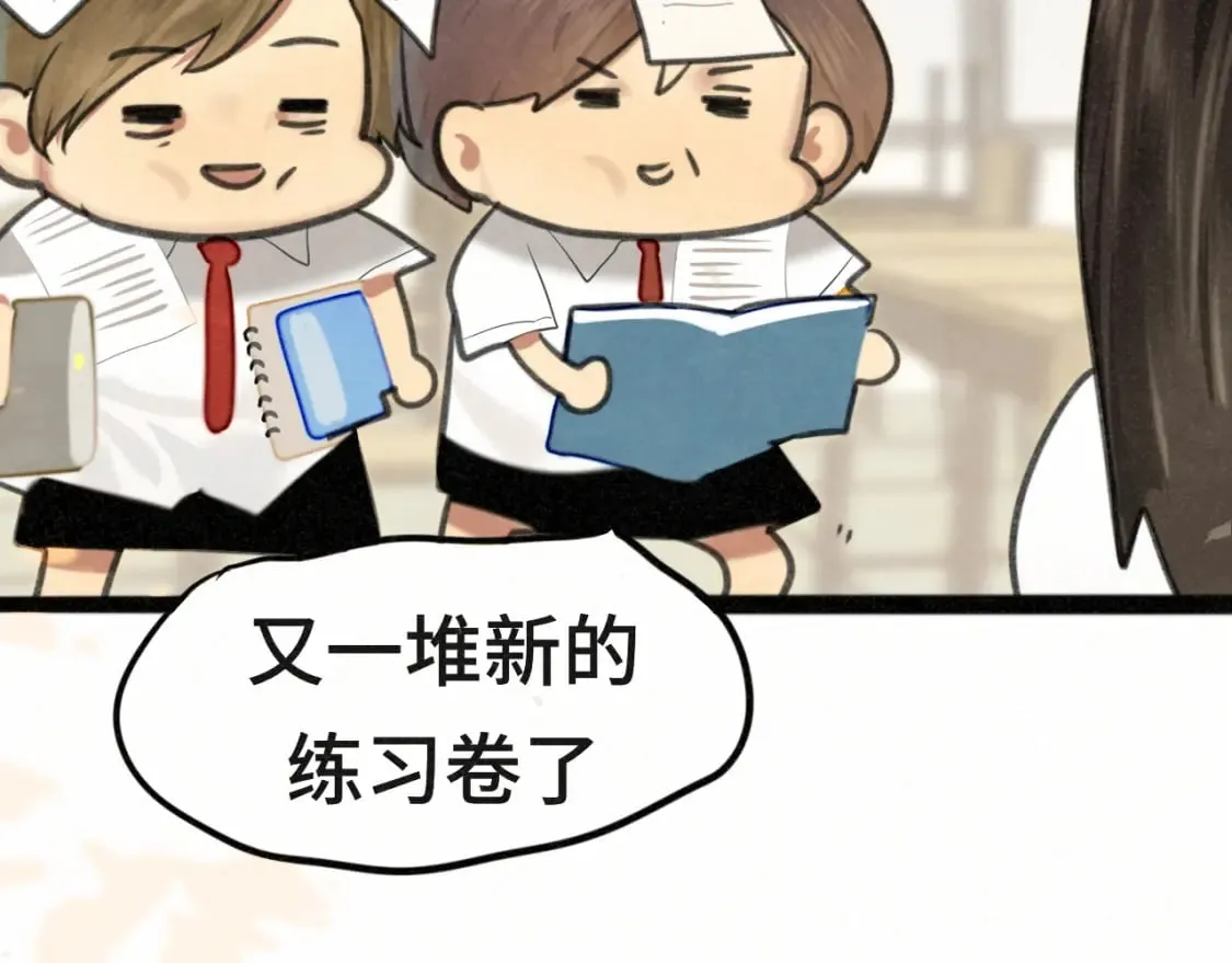 第100集 我的秘密是你 第10页