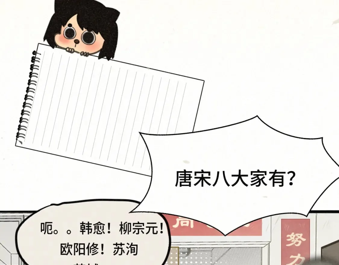 第100集 我的秘密是你 第99页
