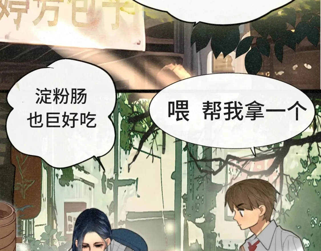 第101话 三个妈咪一台戏 第5页