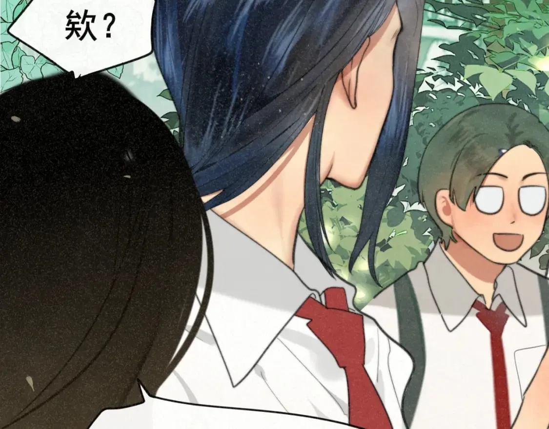 第101话 三个妈咪一台戏 第13页
