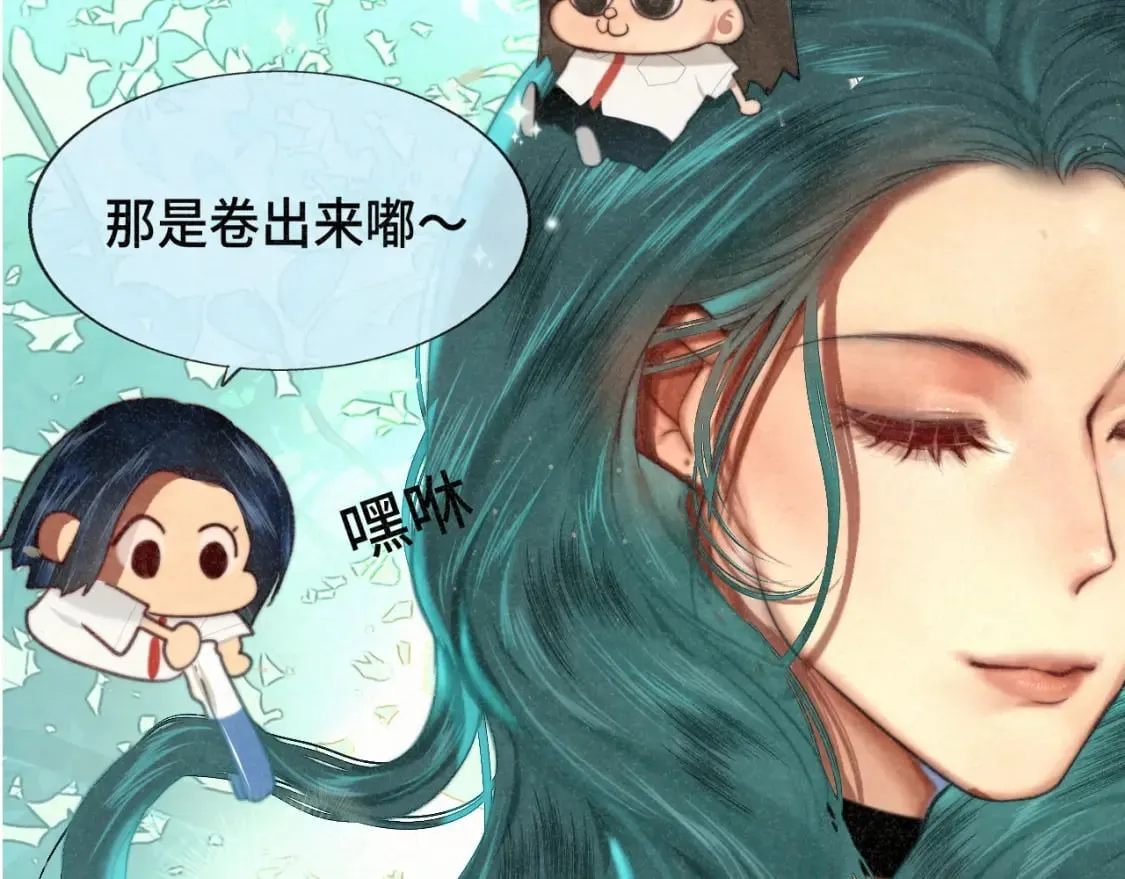 第101话 三个妈咪一台戏 第16页