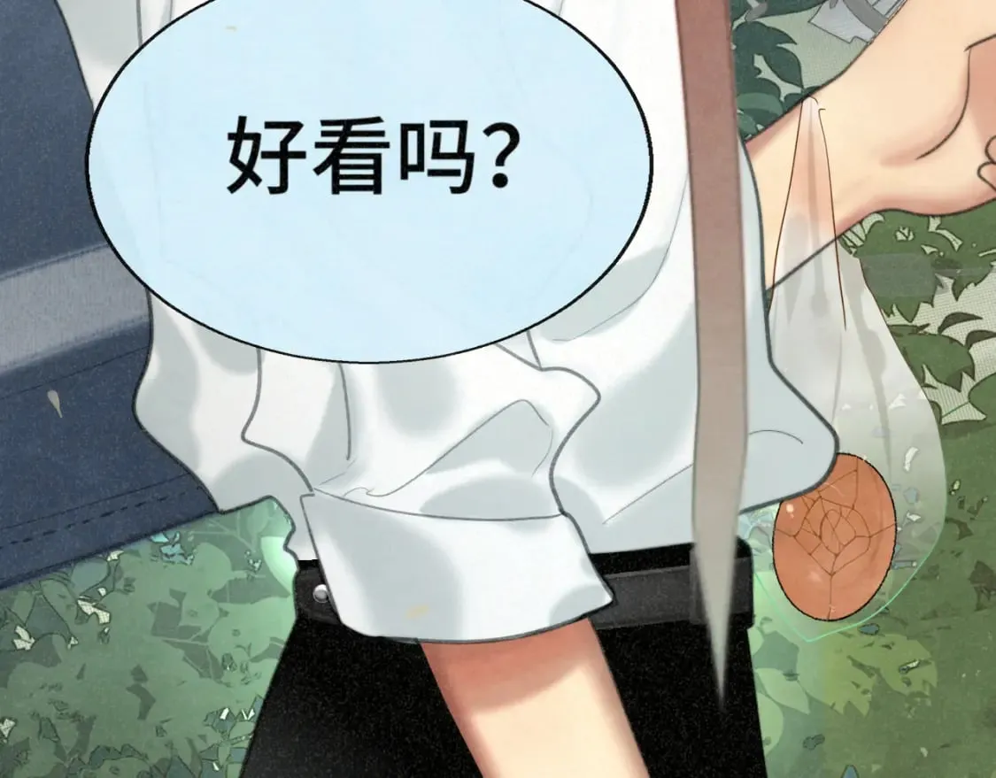 第101话 三个妈咪一台戏 第21页
