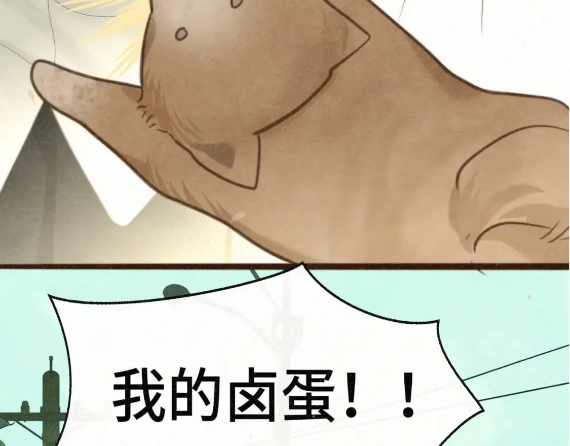 第101话 三个妈咪一台戏 第27页