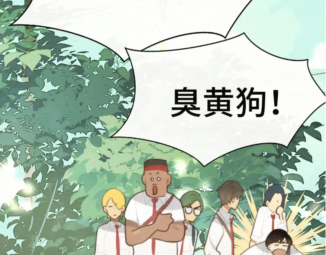 第101话 三个妈咪一台戏 第28页