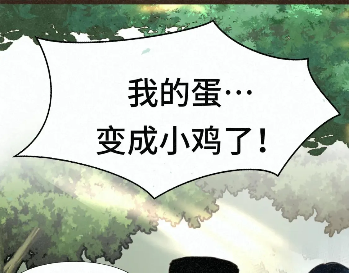 第101话 三个妈咪一台戏 第35页