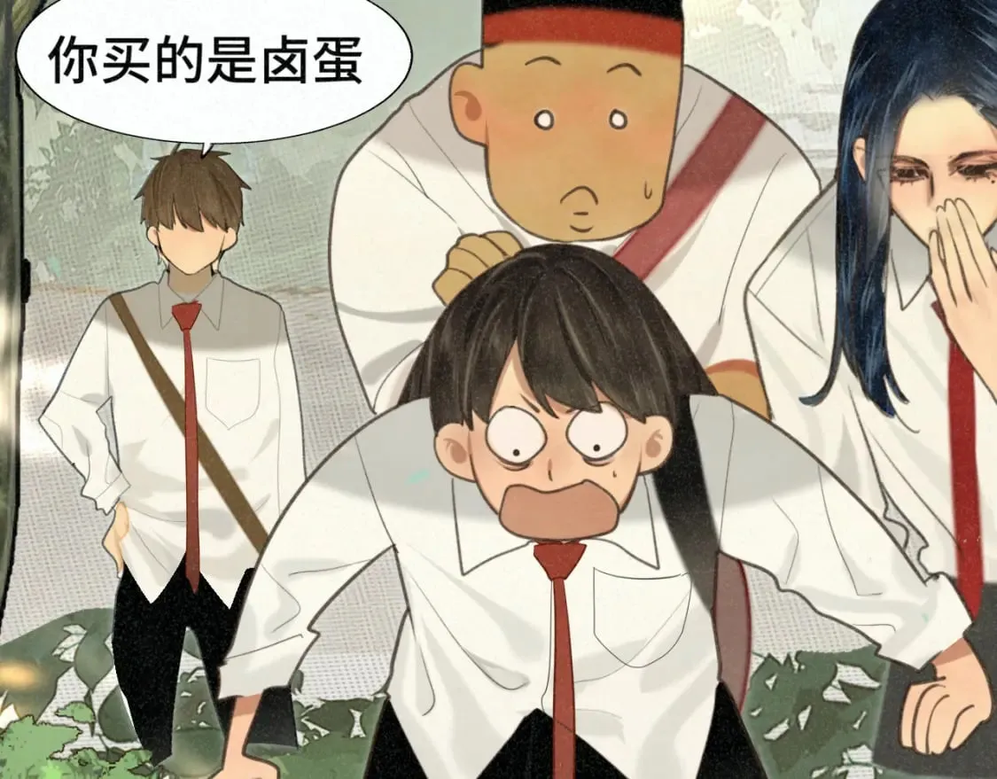第101话 三个妈咪一台戏 第36页