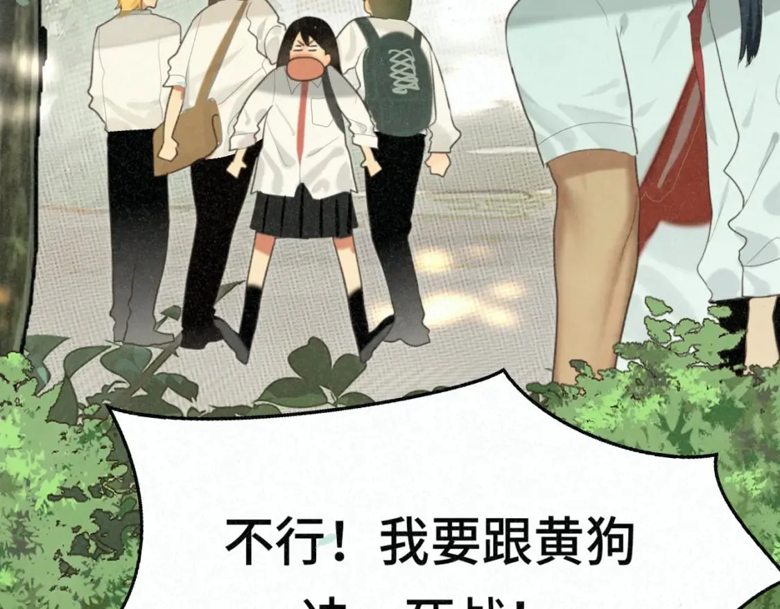 第101话 三个妈咪一台戏 第40页