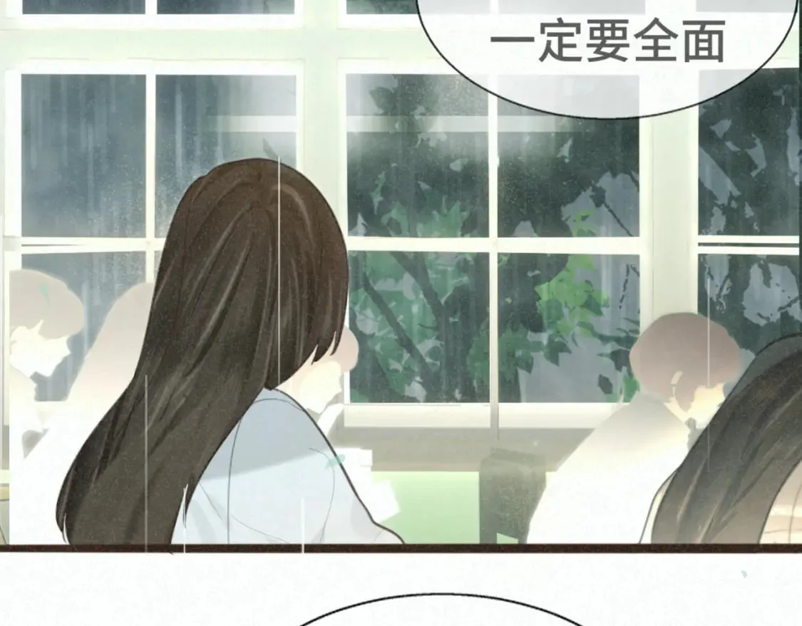 第101话 三个妈咪一台戏 第43页