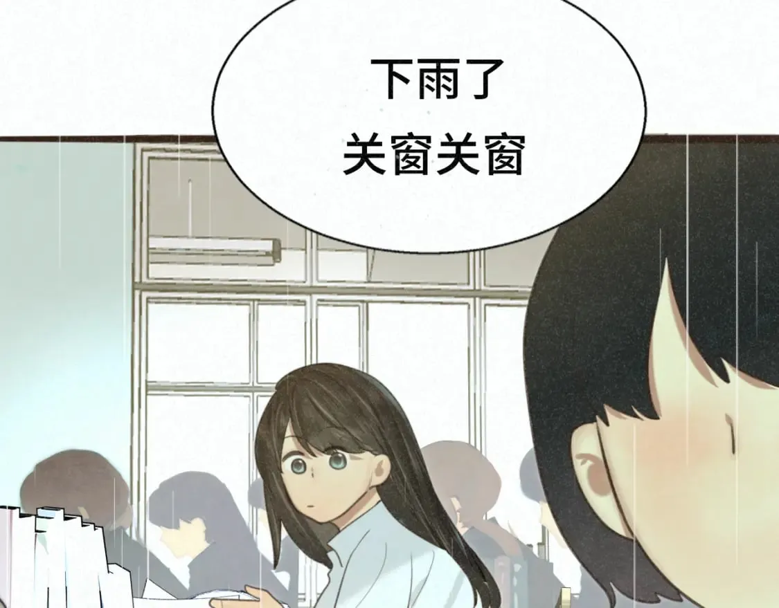 第101话 三个妈咪一台戏 第44页