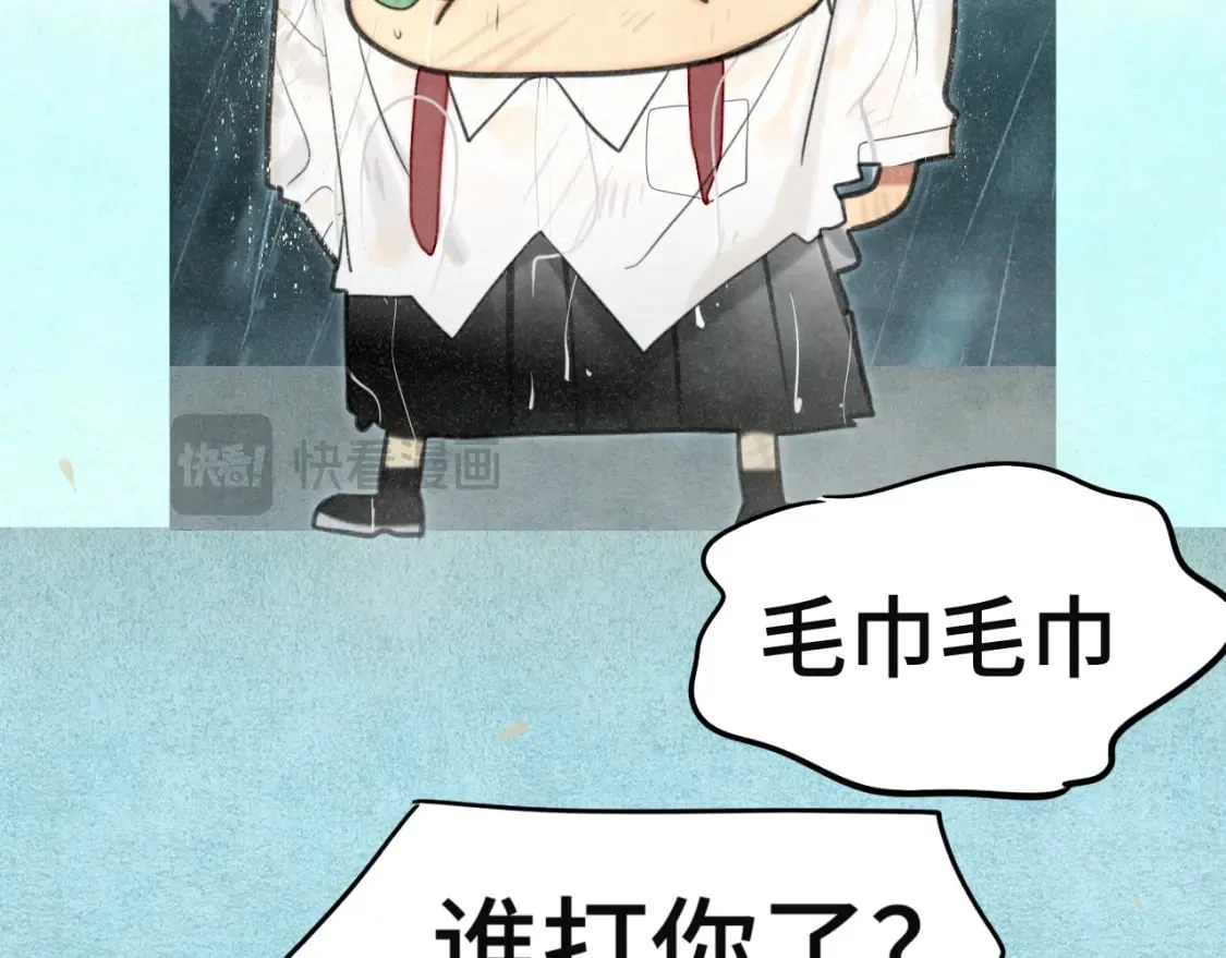 第101话 三个妈咪一台戏 第53页
