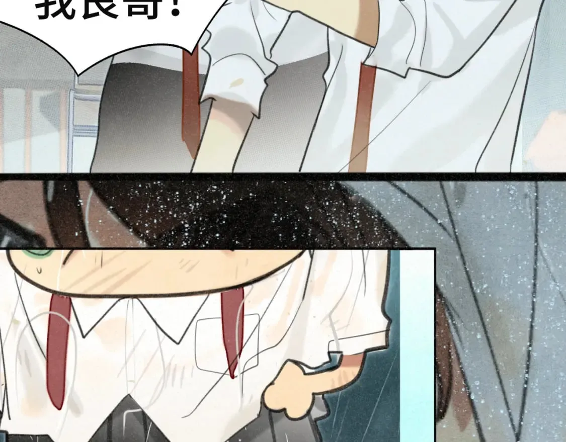 第101话 三个妈咪一台戏 第55页
