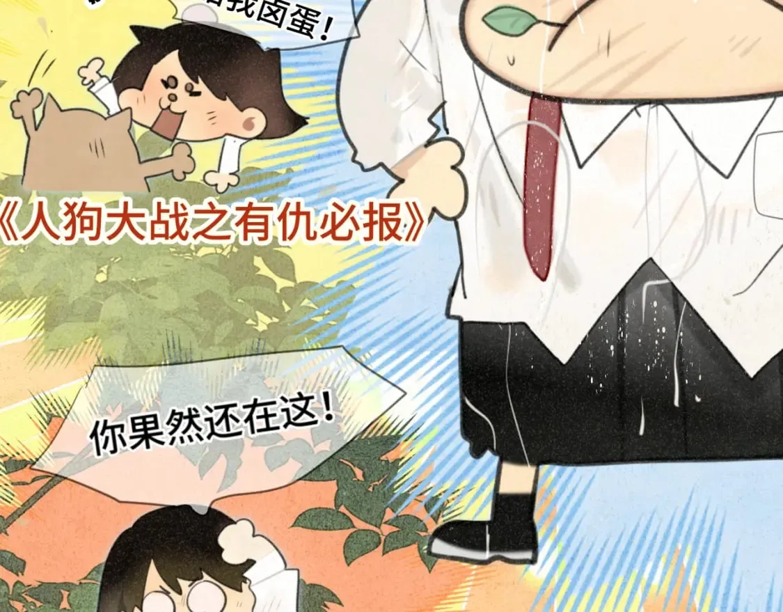 第101话 三个妈咪一台戏 第62页
