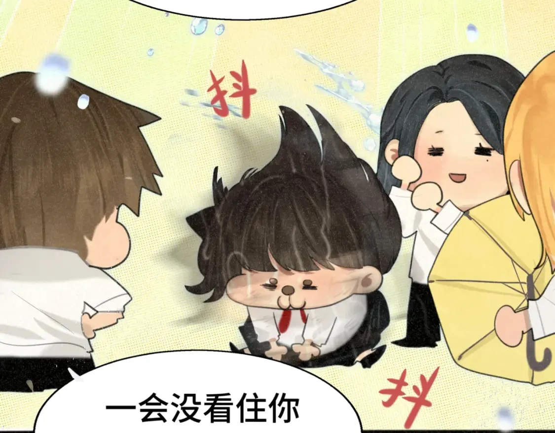 第101话 三个妈咪一台戏 第64页