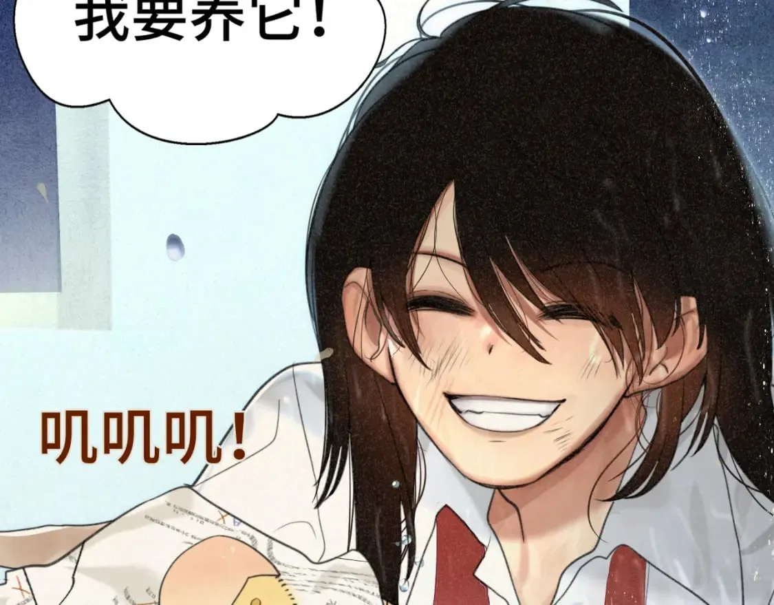 第101话 三个妈咪一台戏 第66页