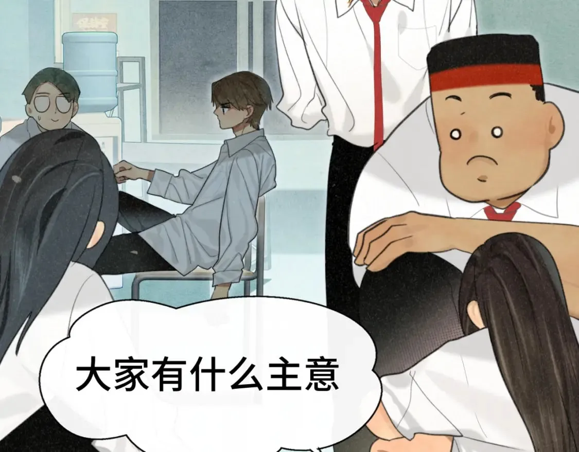 第101话 三个妈咪一台戏 第76页
