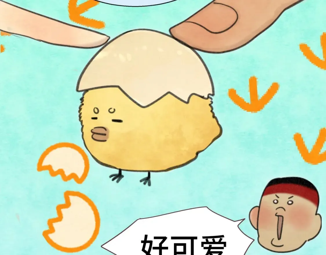 第101话 三个妈咪一台戏 第78页