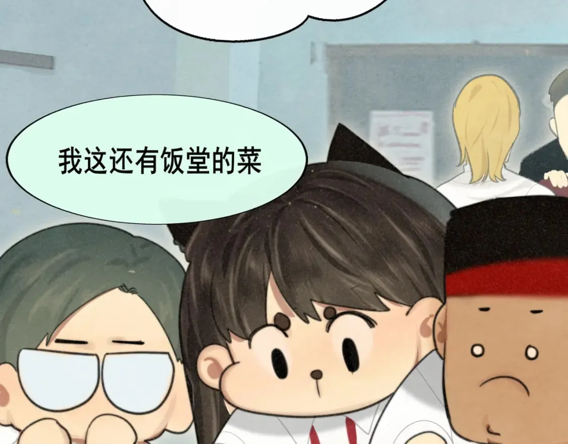 第101话 三个妈咪一台戏 第95页