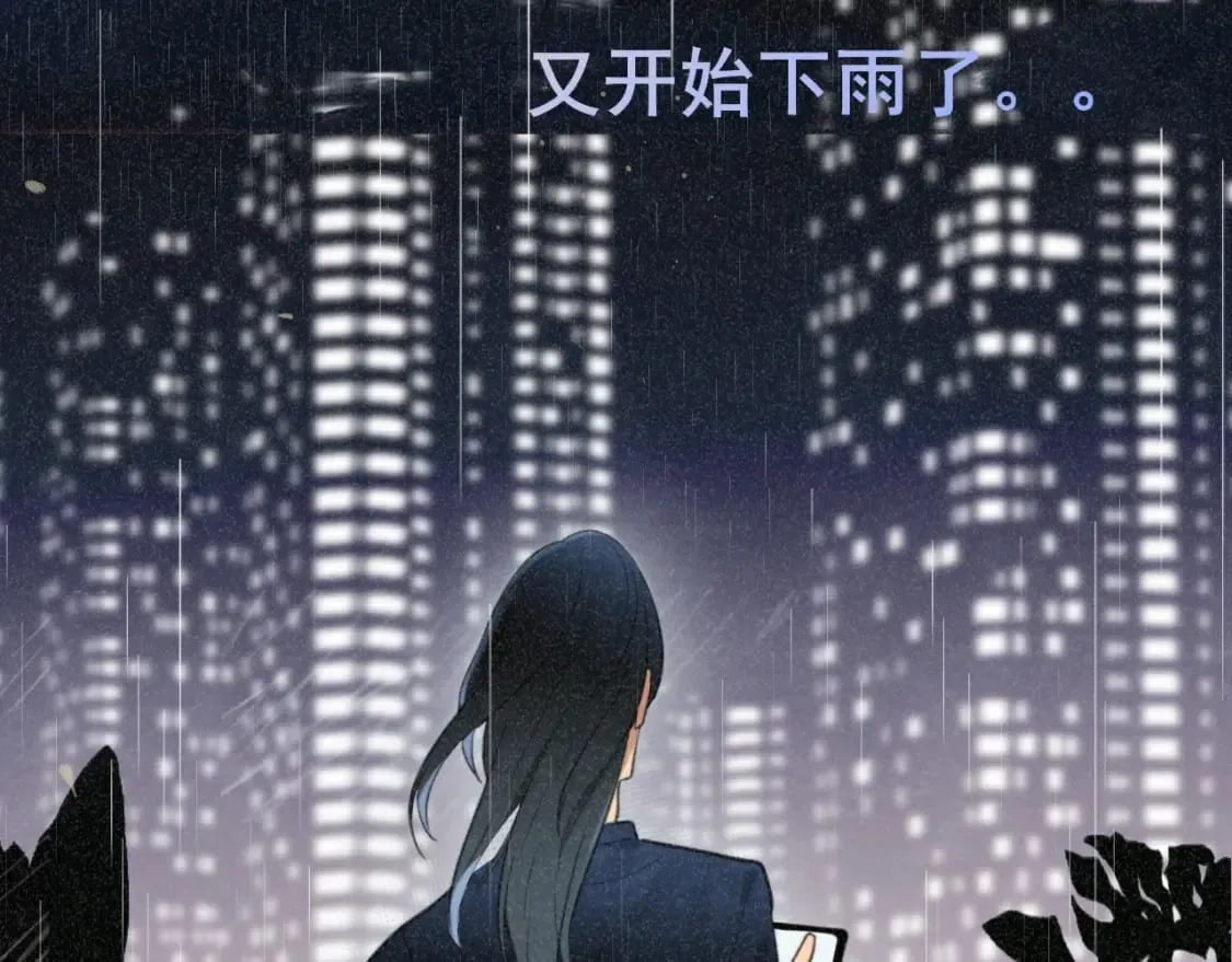 第101话 三个妈咪一台戏 第106页