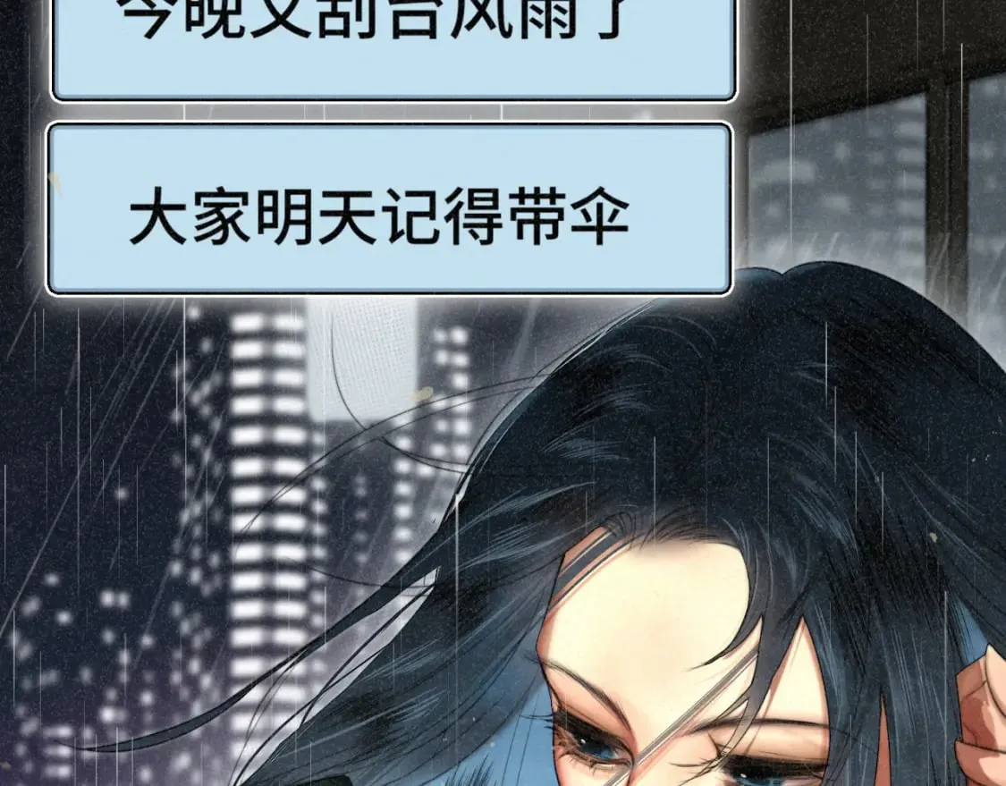 第101话 三个妈咪一台戏 第108页
