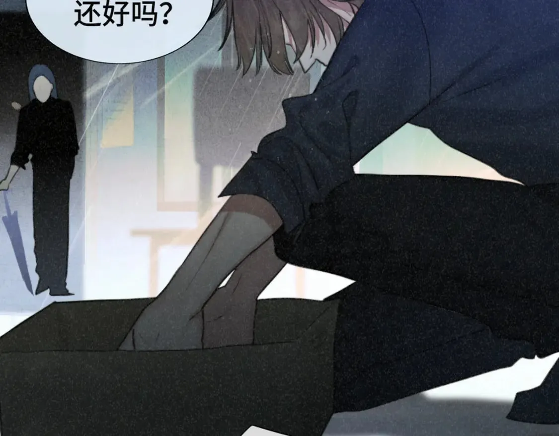 第101话 三个妈咪一台戏 第120页