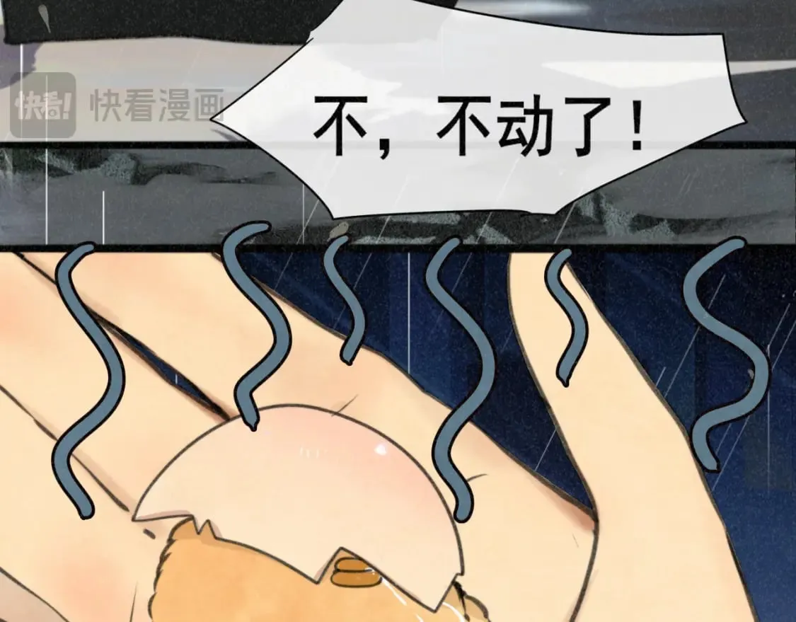 第101话 三个妈咪一台戏 第121页