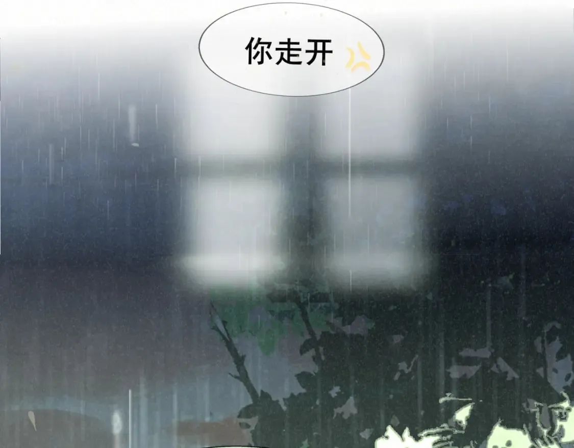 第101话 三个妈咪一台戏 第131页