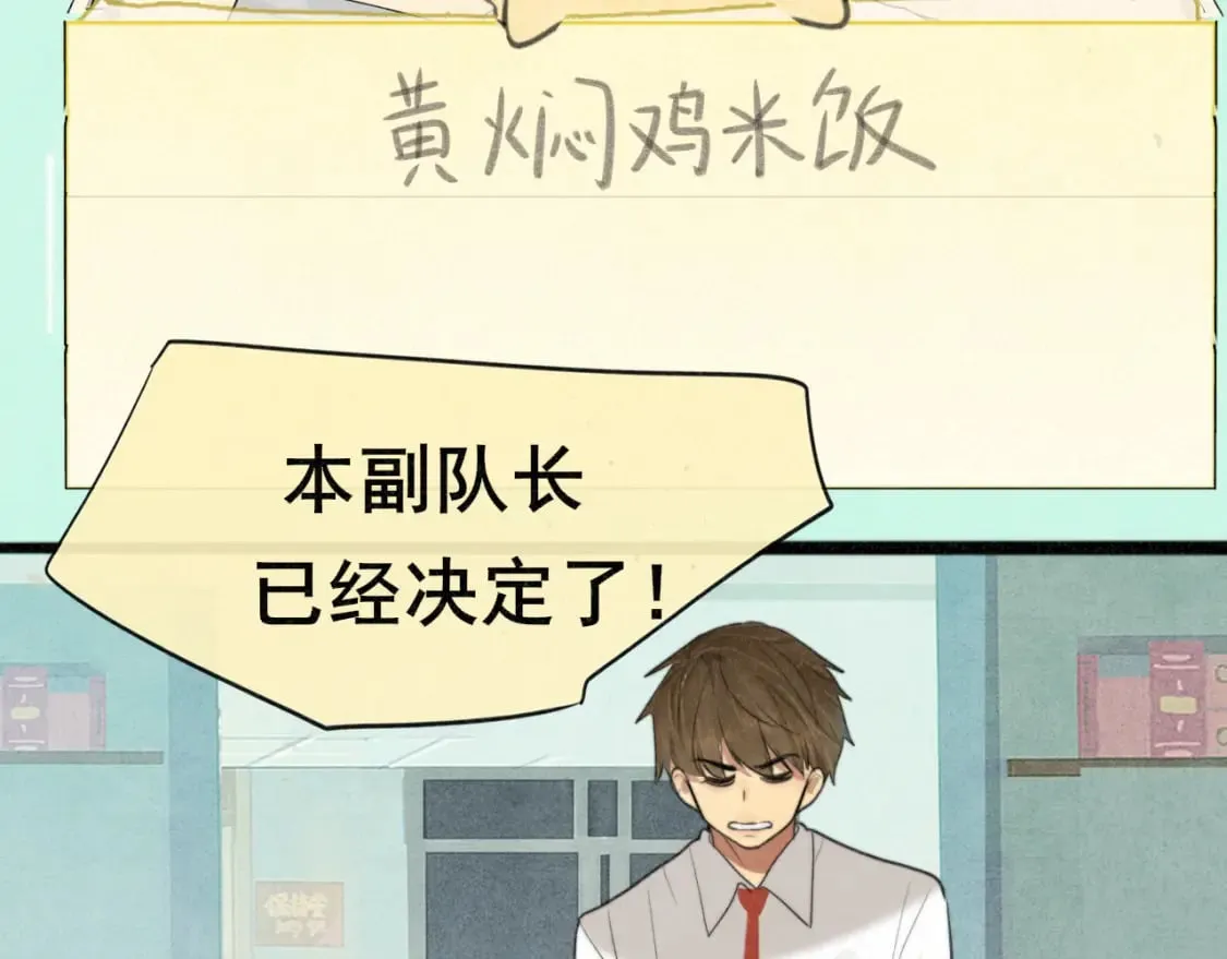 第101话 三个妈咪一台戏 第136页