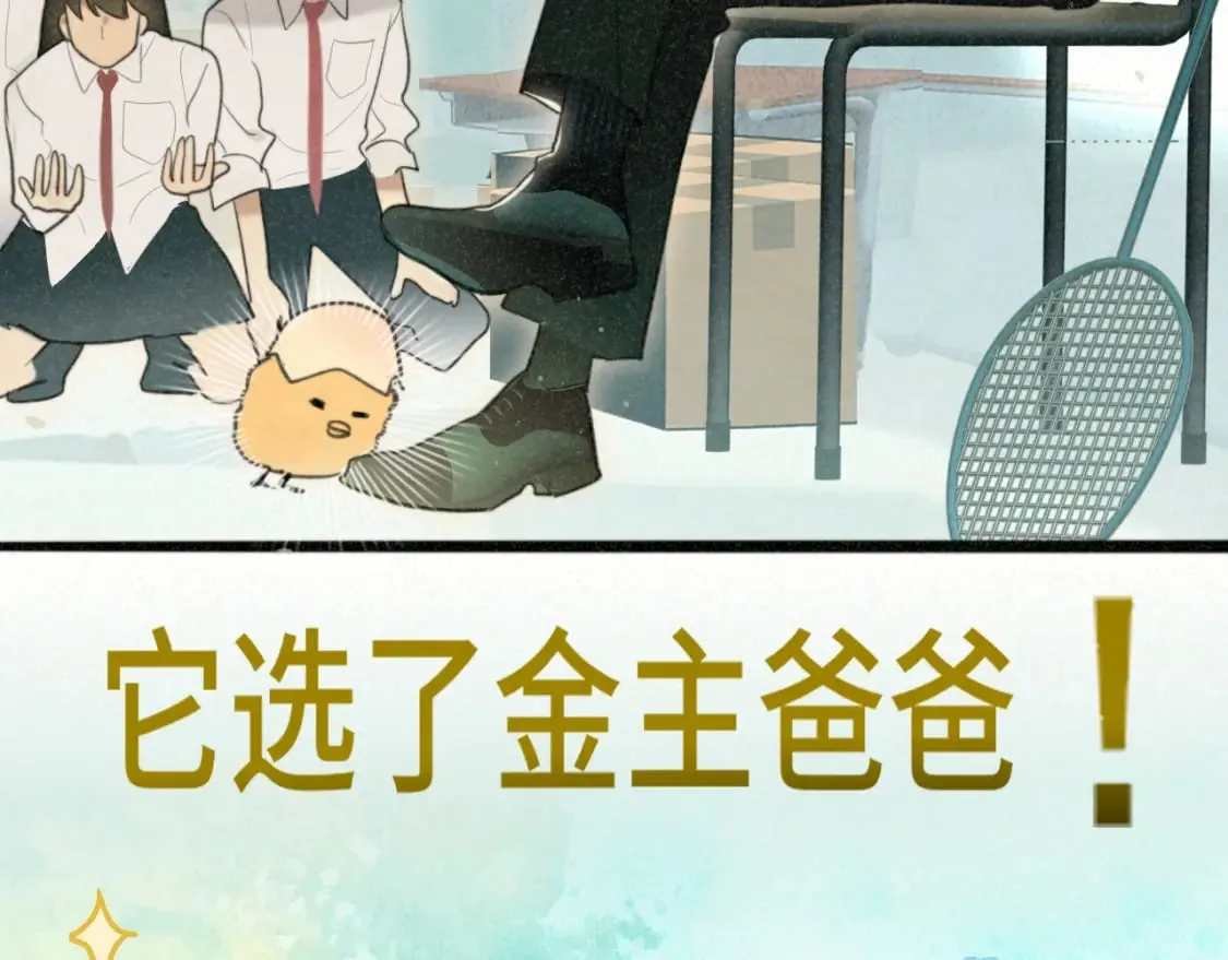 第101话 三个妈咪一台戏 第148页