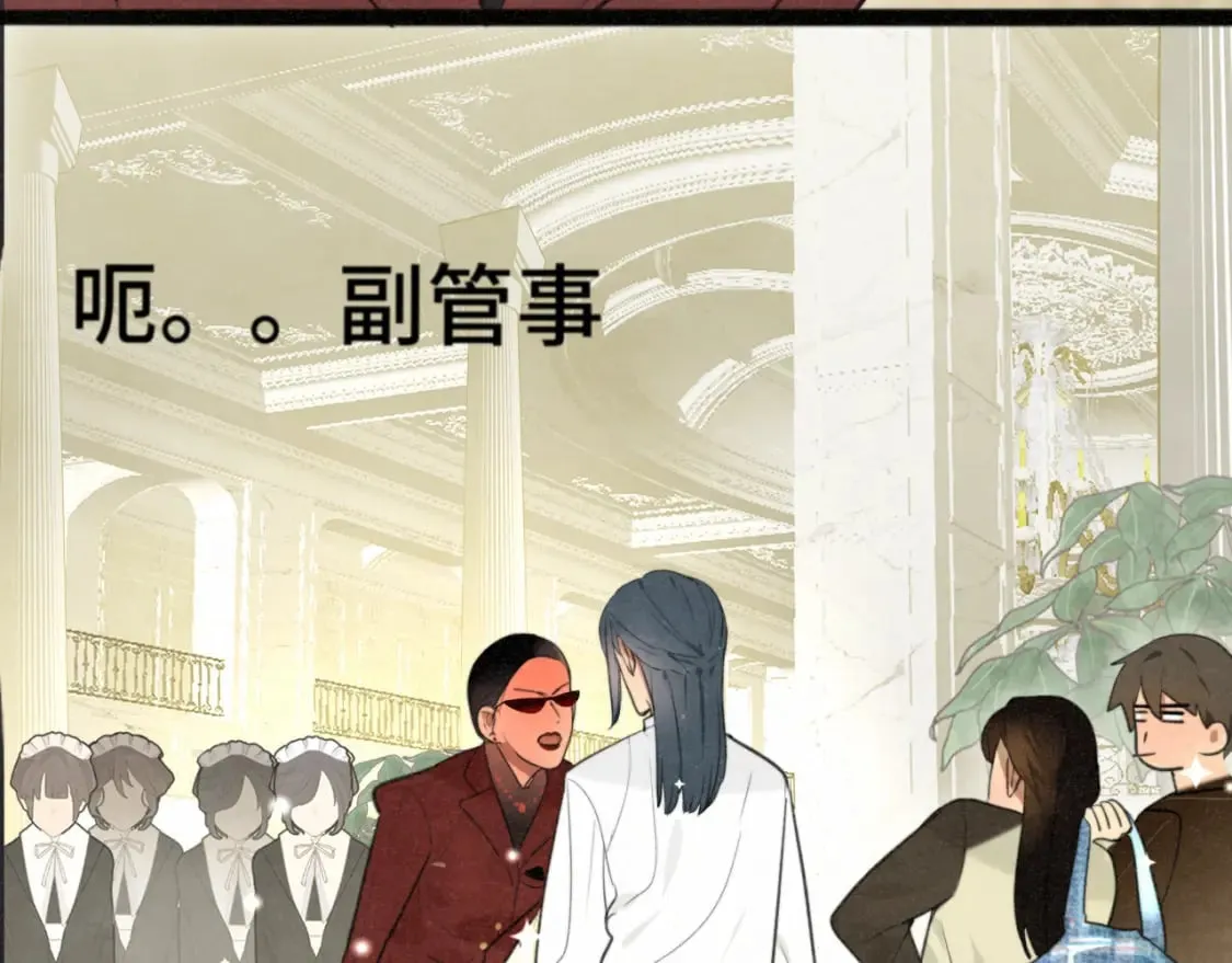 第102集 意料之外的宴会 第60页