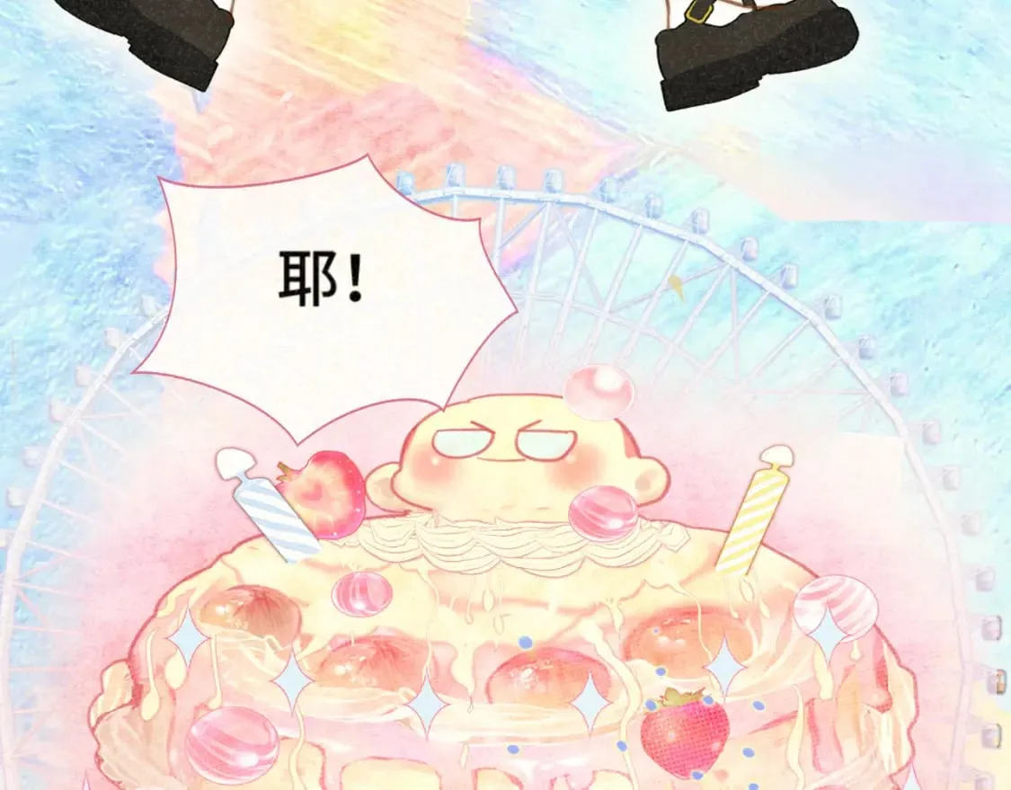 103春梦降临 第6页
