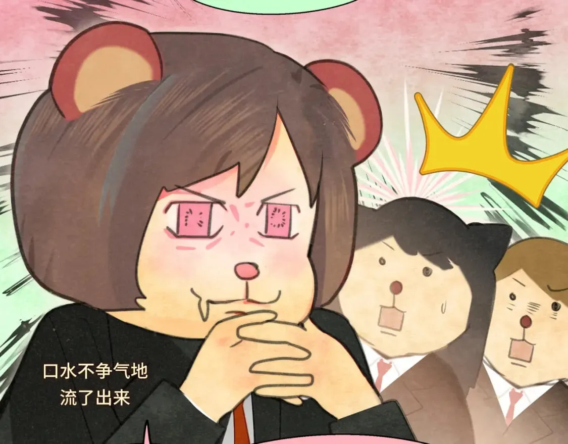 103春梦降临 第40页