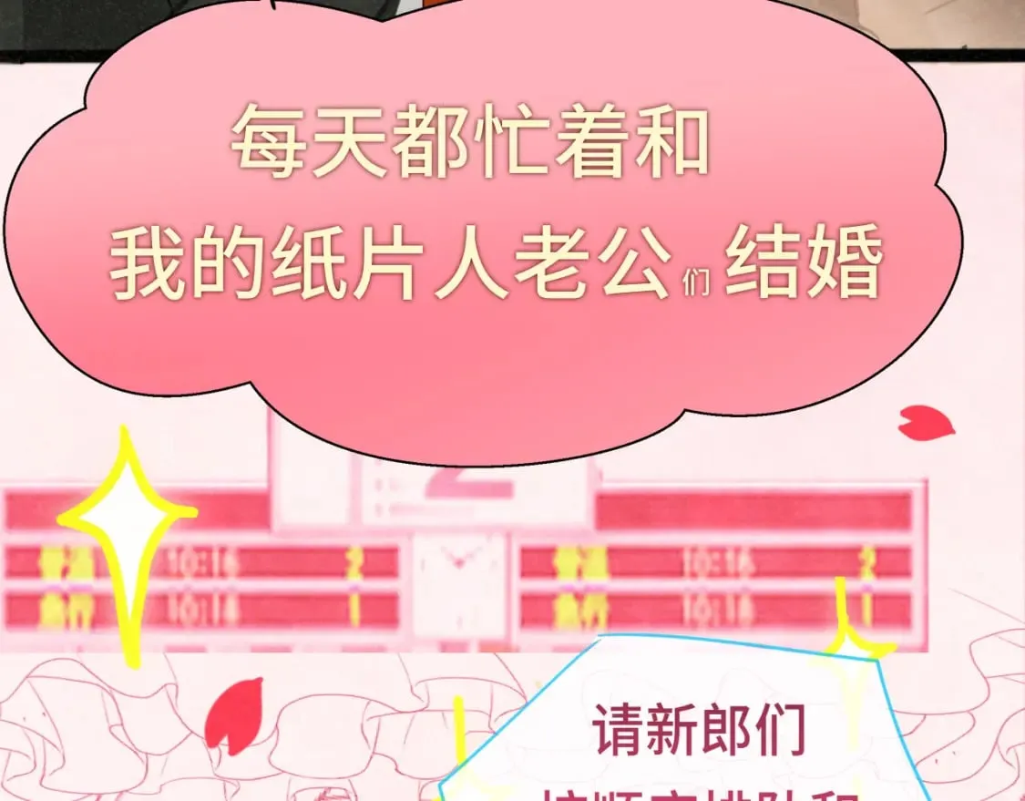 103春梦降临 第41页